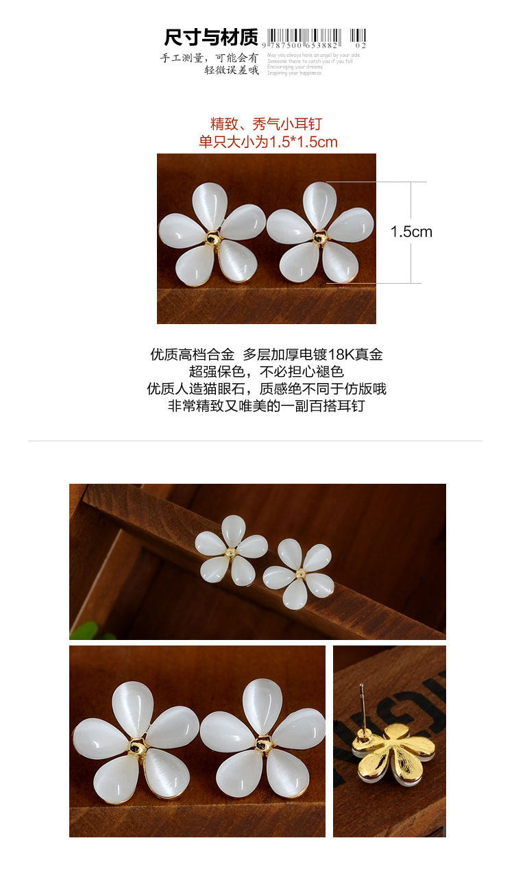 Pendientes de flores de ópalo lindos de estilo coreano, joyería